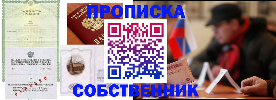 форма 3 в Люберцах