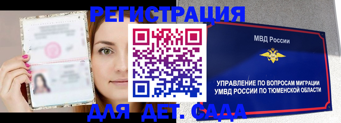 форма 3 в Люберцах