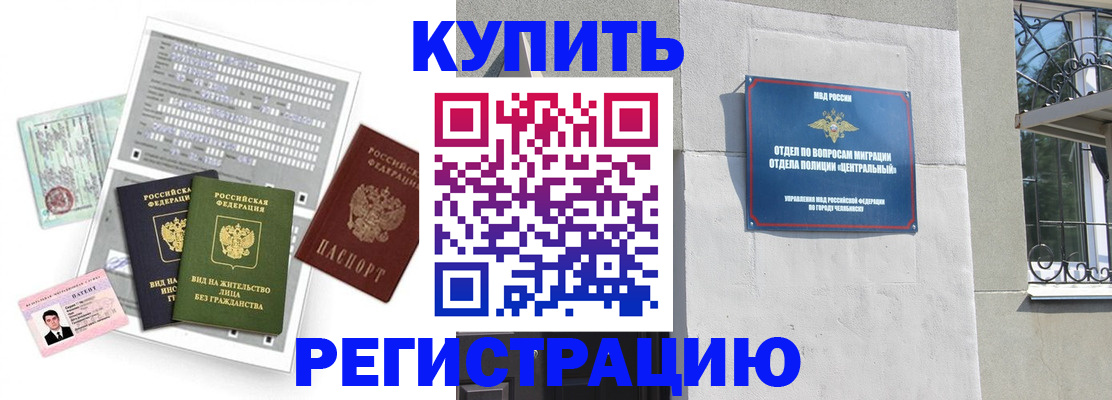 временная регистрация госуслуги в Люберцах